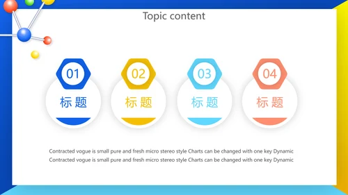 高中化学实验室教学工作总结汇报动态PPT模板