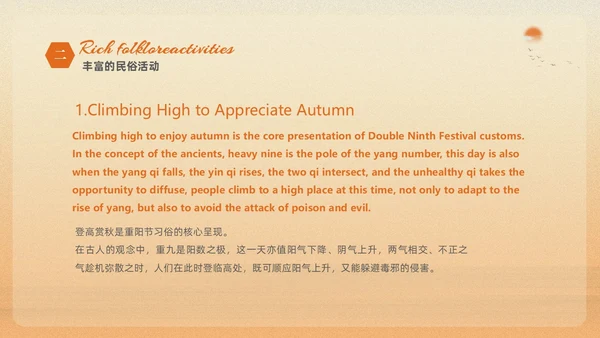 黄色渐变淡雅温馨中国传统节日重阳节英文介绍
