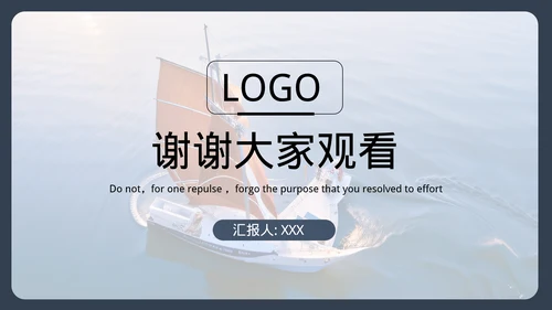 公司宣传企业宣传广告推广