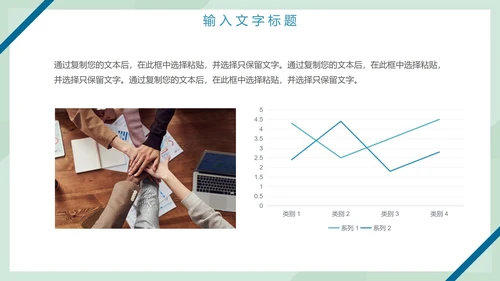 工作总结计划PPT模板