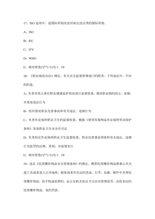 2023年安全工程师资料交叉作业的安全管理的规定模拟试题.docx