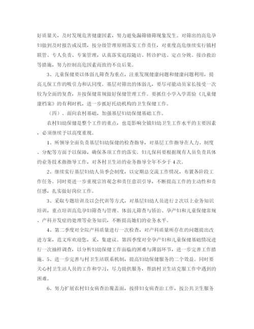 精编之爱婴医院工作计划模板.docx