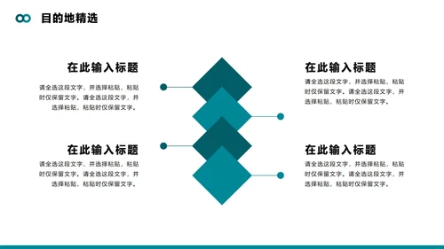 绿色简约实景商务风项目答辩转正答辩PPT模板