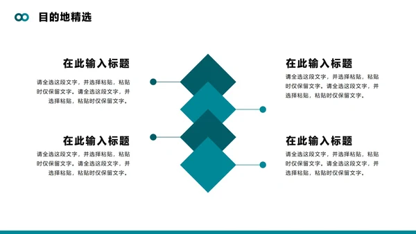 绿色简约实景商务风项目答辩转正答辩PPT模板