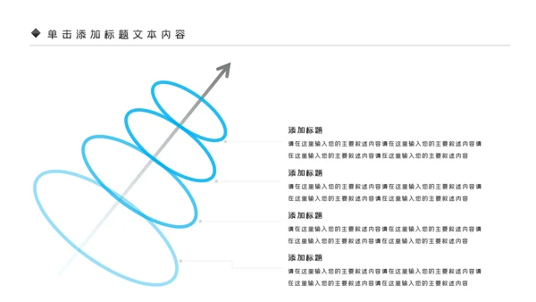 教学设计网络在线教育学习课堂PPT模板