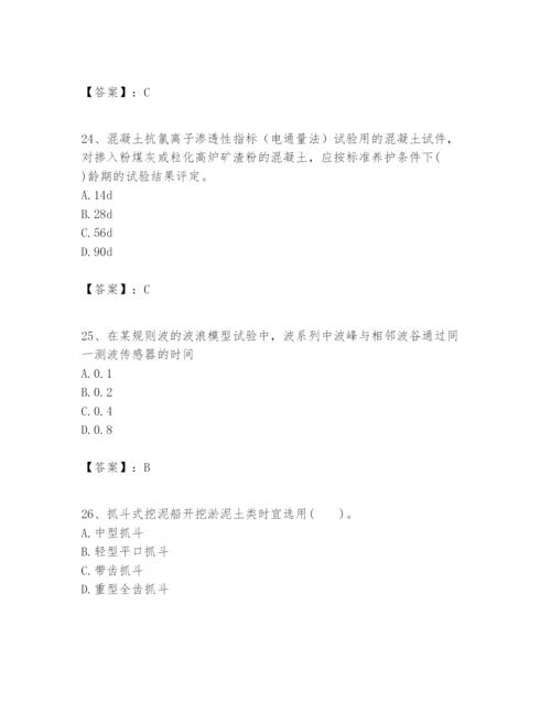 2024年一级建造师之一建港口与航道工程实务题库精品（夺冠系列）.docx