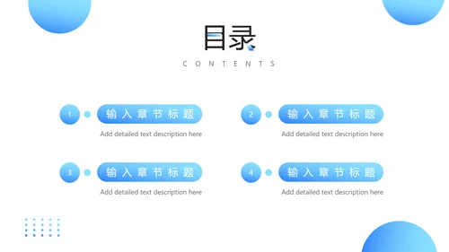 记者采访时事新闻热点PPT模板