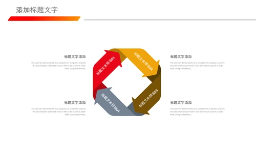 总工会民主管理维护职工权益送温暖总结PPT