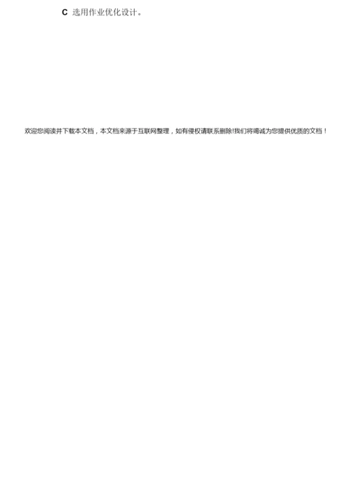 《表里的生物》教案055254.docx