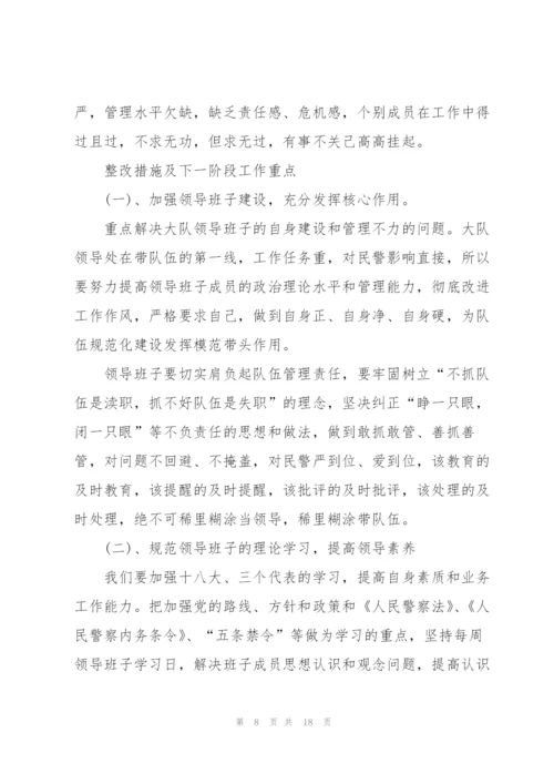 领导干部岗位工作计划样本.docx