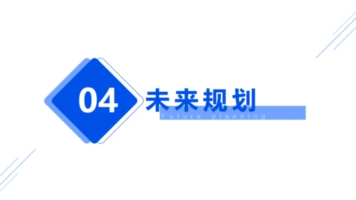 蓝色扁平风教师工作汇报PPT模板