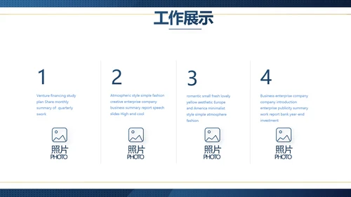 蓝色大气法律律师工作总结汇报PPT