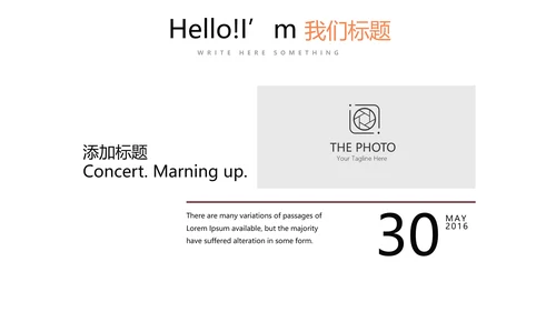 创意篮球馆篮球比赛动态PPT