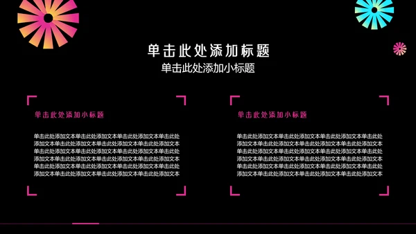 几何简约年中述职PPT模板