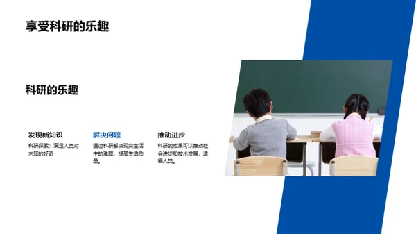 理学之探秘之旅