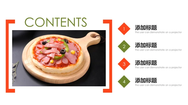 高档酒店西餐厅美食披萨宣传PPT模板