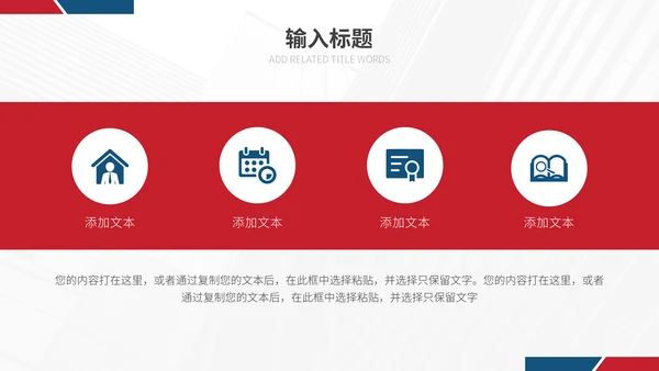 诚信经营315活动策划通用PPT模板