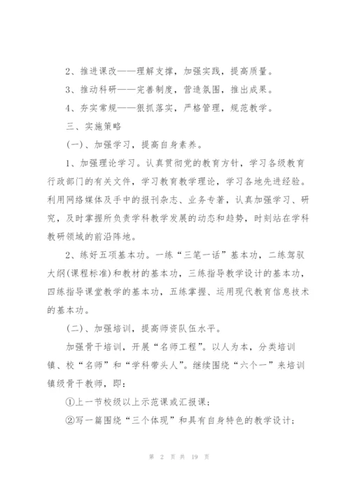 教师工作总结座谈会发言稿5篇.docx