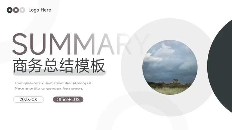 黑灰大气商务总结模板PPT模板