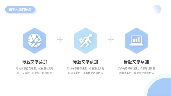 蓝色卡通3D简约大学生心理健康PPT模板