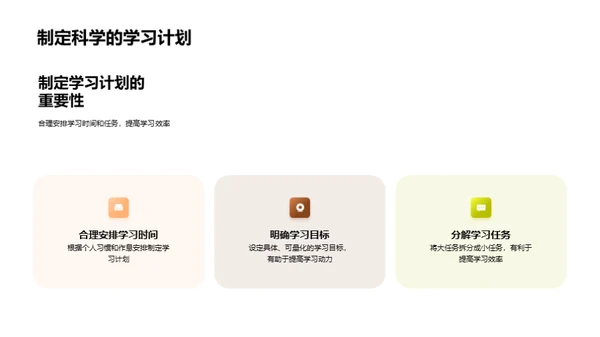 卓越人生：挖掘大学教育之价值