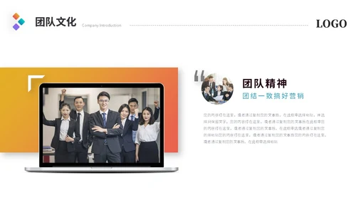 简约多彩渐变风产品介绍项目介绍公司介绍ppt模板
