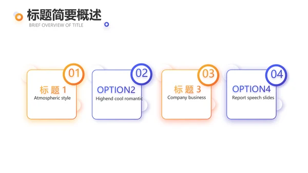 网球体育竞技运动健身动态PPT