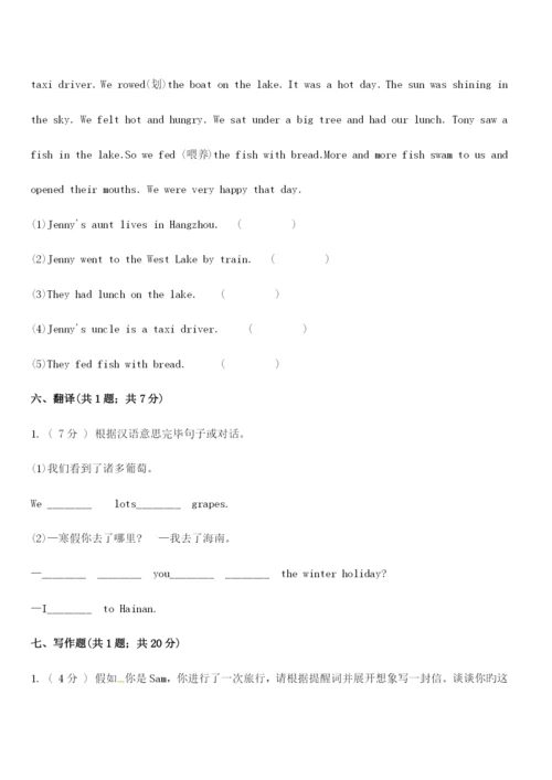 2023年小升初英语考试试题及答案.docx