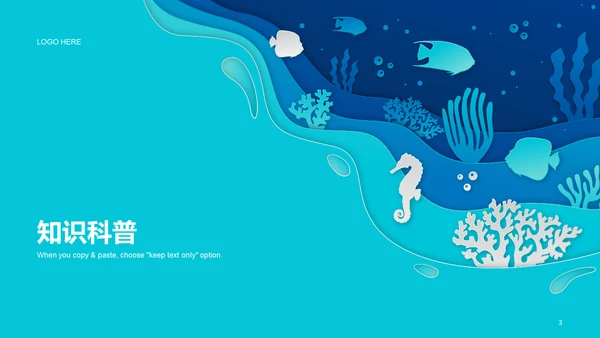 蓝色创意海洋污染研究报告PPT模板