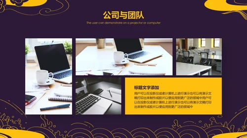 儒雅复古纹理工作总结通用PPT模板