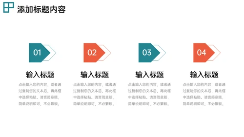 企业运营数据复盘分析总结通用PPT模板