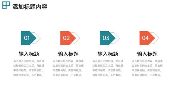企业运营数据复盘分析总结通用PPT模板