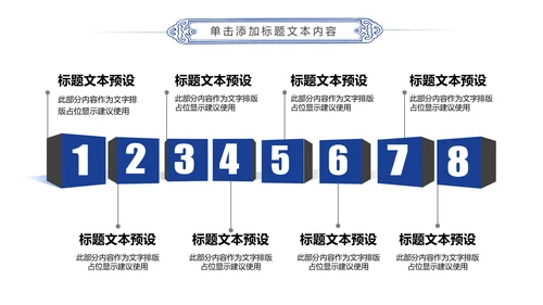 体育竞赛活动羽神争霸羽毛球运动PPT模板