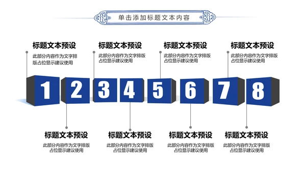 体育竞赛活动羽神争霸羽毛球运动PPT模板