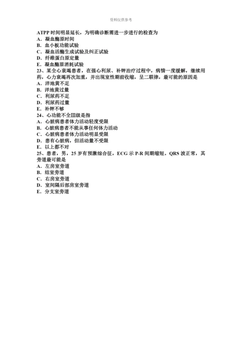 上半年广西主治医师心内科中级师考试试卷.docx