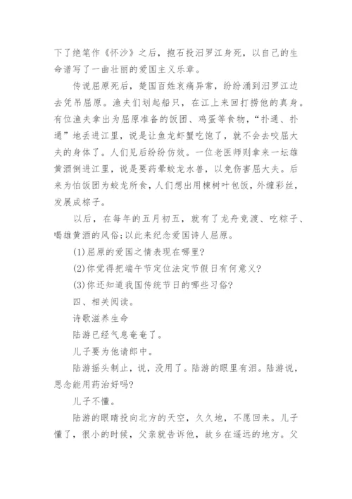小学六年级语文毕业试题及答案.docx