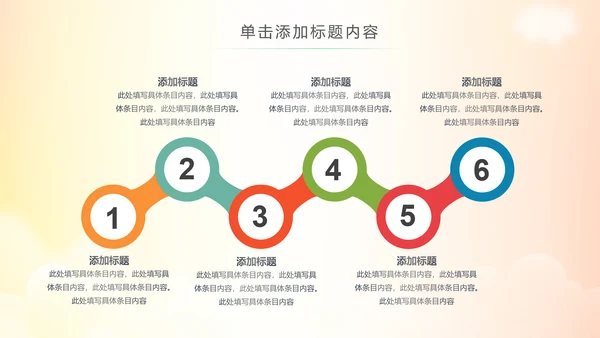 关爱儿童留守儿童爱心公益慈善PPT模板