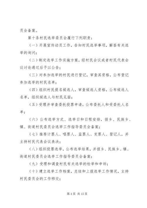 共青团广西壮族自治区委员会 (4).docx