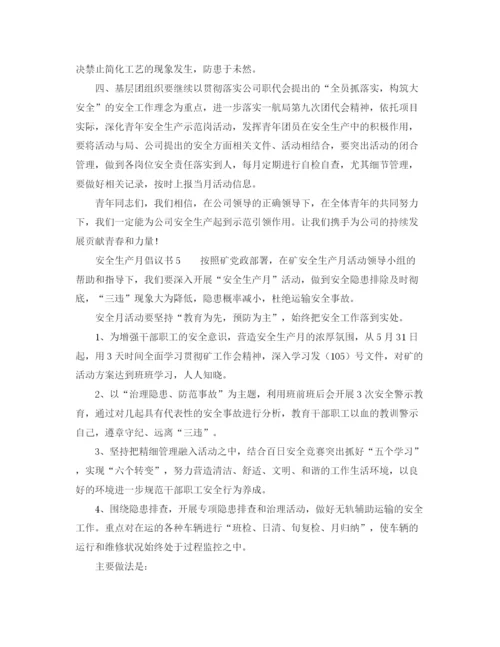 精编之小班幼儿教师的演讲稿范文.docx