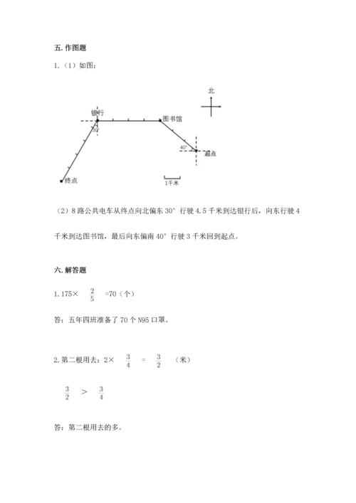 小学数学六年级上册期末测试卷（b卷）word版.docx
