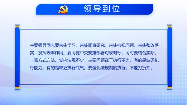 蓝色大气公安派出工作总结汇报PPT
