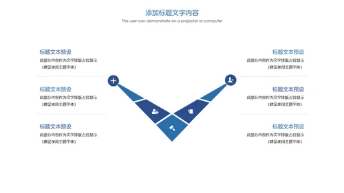时尚健身跑步运动跑步比赛运动PPT模板
