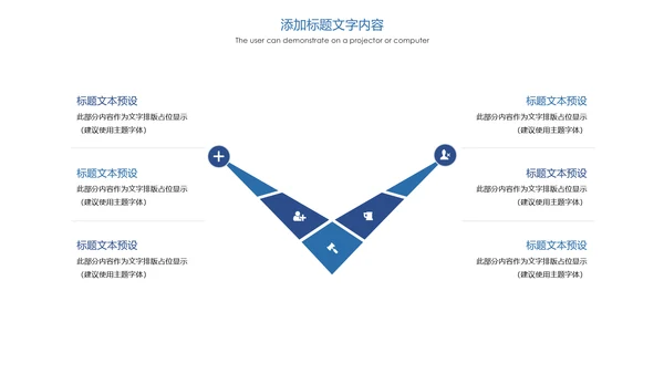 时尚健身跑步运动跑步比赛运动PPT模板