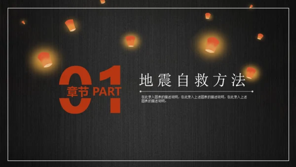 图书馆档案管理培训通用PPT模板