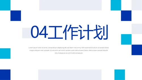 蓝色大气医生进修心得动态PPT模板