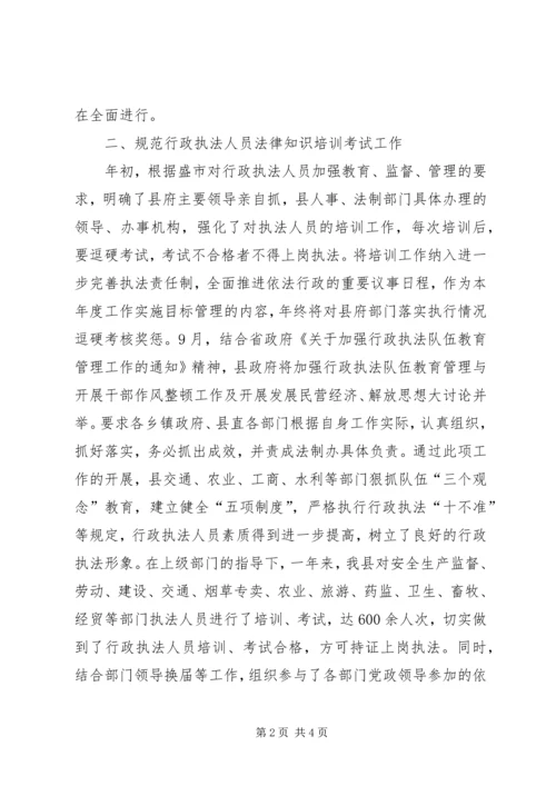 二○○三年度工作总结及二○○四年工作安排.docx