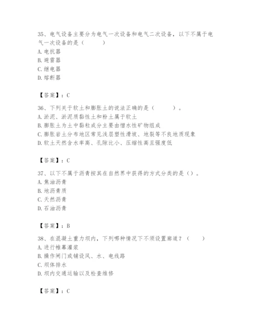 2024年一级造价师之建设工程技术与计量（水利）题库（培优b卷）.docx