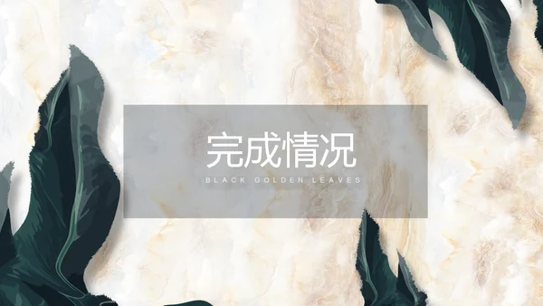 简约时尚室内装饰设计PPT动态模板