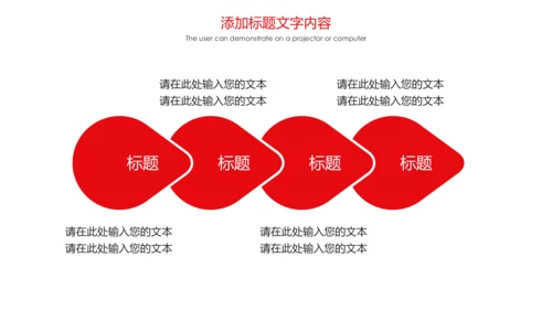 党政大气中国共青团激扬青春工作汇报PPT模板