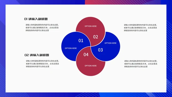 简约风蓝色几何工作项目总结汇报PPT模板